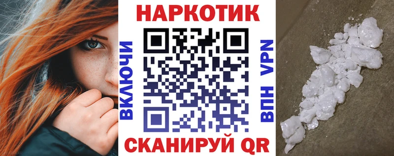 Купить Бошки Шишки  A-PVP  ГАШИШ  Меф мяу мяу  Соликамск