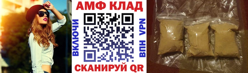 Купить  Соликамск  АМФЕТАМИН 98% 