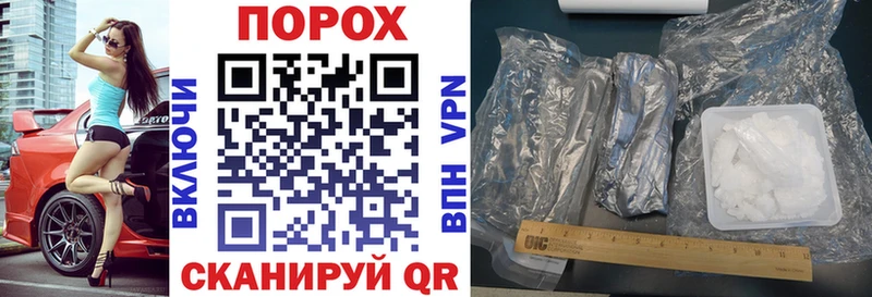 АМФЕТАМИН VHQ Соликамск