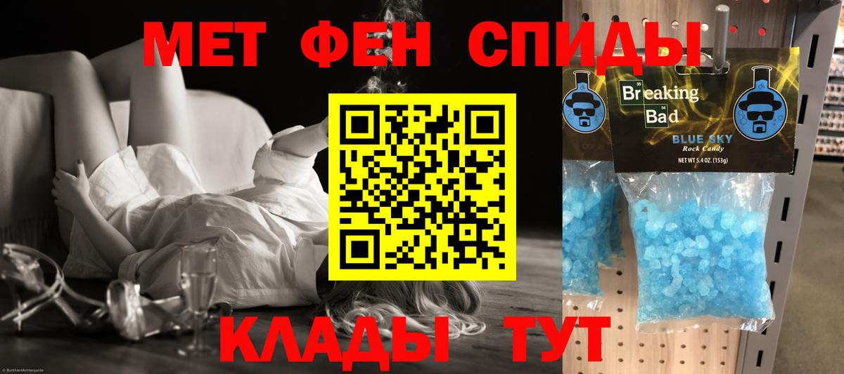 АМФ 97%  Вход с VPN  Amphetamine  Соликамск  Амфетамин 