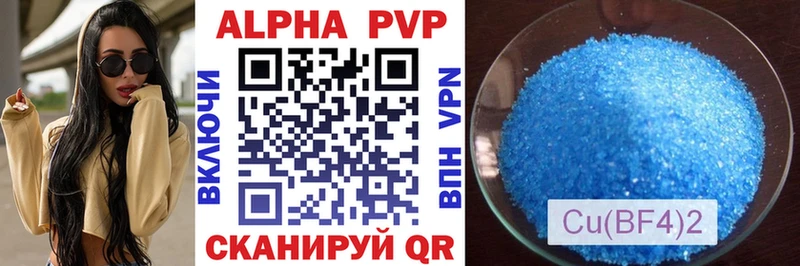 Альфа ПВП Crystall  Купить  Соликамск 