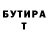 Alpha-PVP Соль Lelka Blednaja