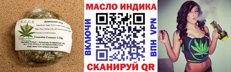 Купить где  Соликамск  Canna-Cookies марихуана 