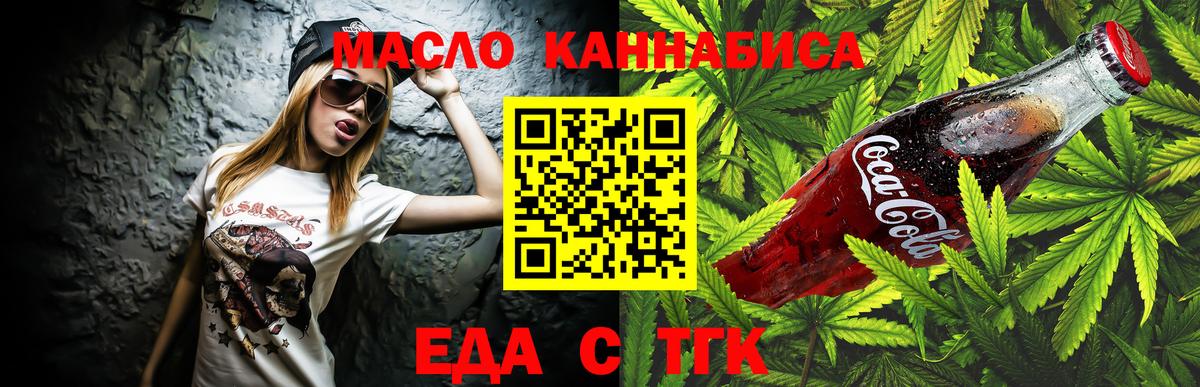 Соликамск  Canna-Cookies конопля  Вход с VPN 