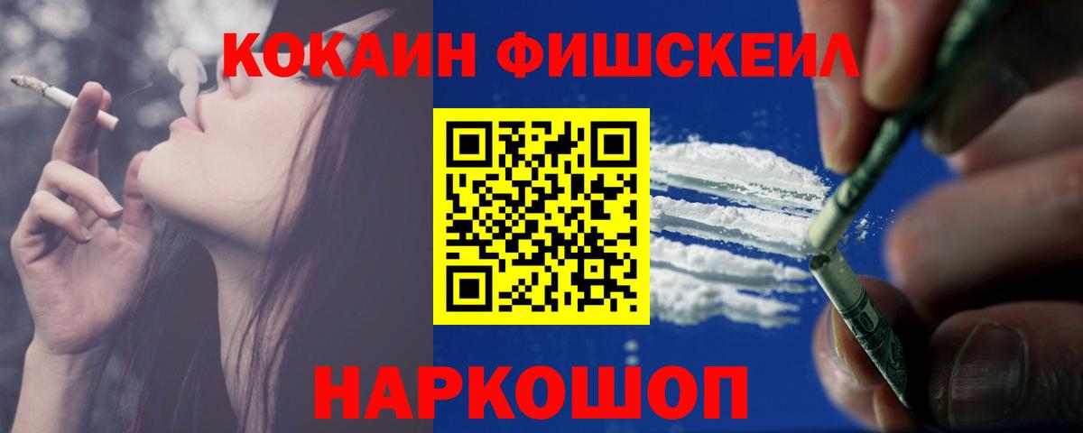 Кокаин Эквадор Соликамск