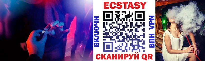 Купить  Соликамск  ЭКСТАЗИ бентли 