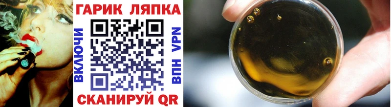 Купить закладки  Соликамск  Гашиш Ice-O-Lator 
