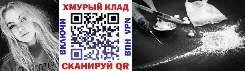 Купить  Соликамск  Героин белый 