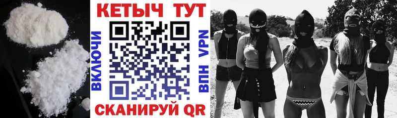 Купить  Соликамск  КЕТАМИН ketamine 