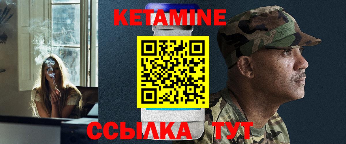 Соликамск  КЕТАМИН ketamine  Кетамин VHQ  mega зеркало  Вход с VPN 