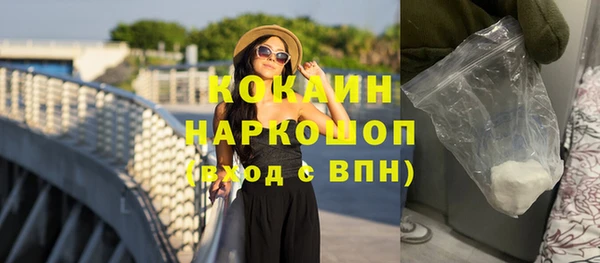 эйфоретик Навашино