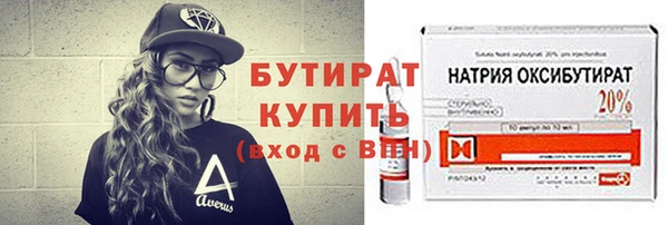 герыч Нея