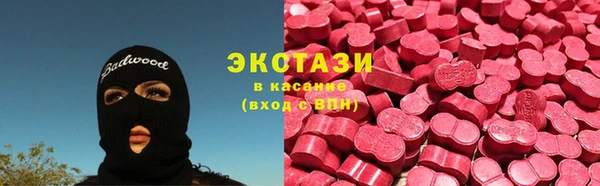 эйфоретик Навашино