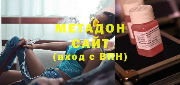 мет Нефтегорск