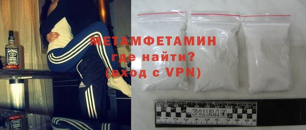 бошки Нефтекумск