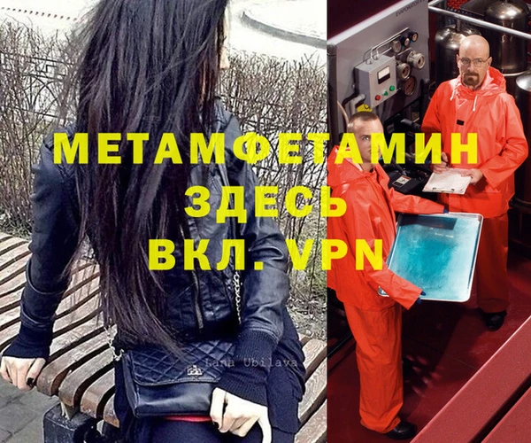 эйфоретик Навашино