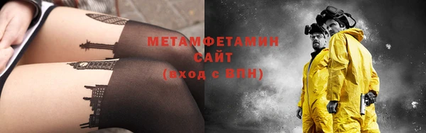 бошки Нефтекумск
