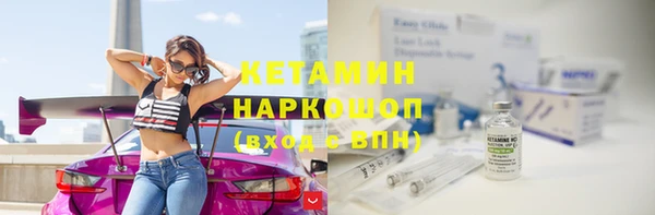 эйфоретик Навашино