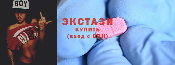 бошки Нефтекумск