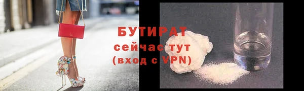 бошки Нефтекумск