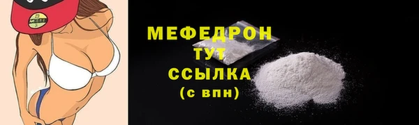 прущие крисы Наволоки