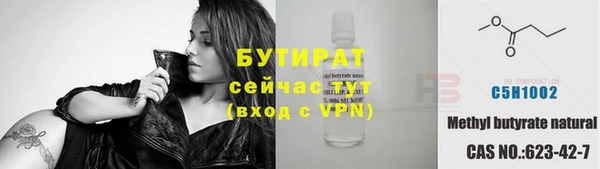 кокс Надым