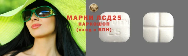 мет Нефтегорск