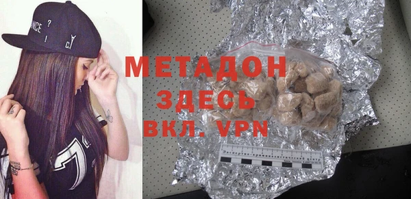 герыч Нея