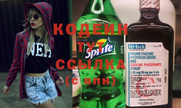 прущие крисы Наволоки