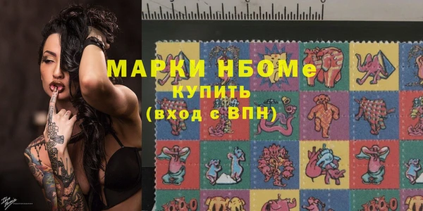 герыч Нея