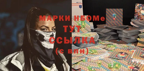 кокс Надым