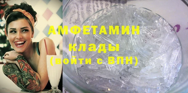 бошки Нефтекумск