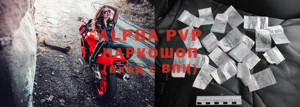 эйфоретик Навашино