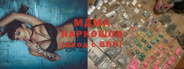 мет Нефтегорск