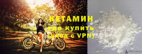 мет Нефтегорск