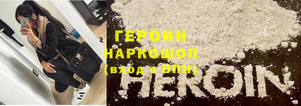 эйфоретик Навашино