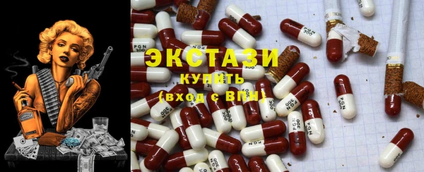 мет Нефтегорск
