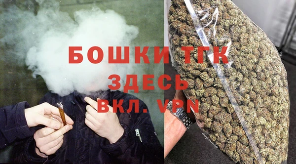 мет Нефтегорск