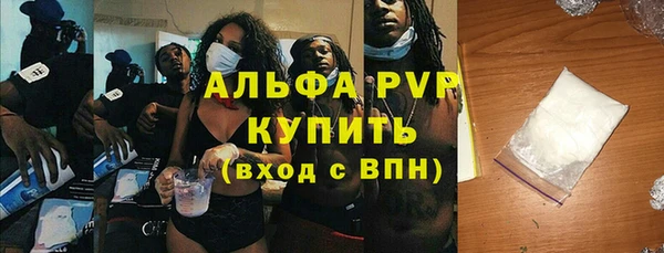 герыч Нея