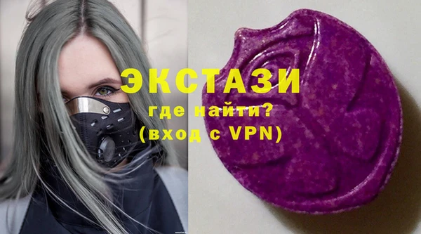 эйфоретик Навашино