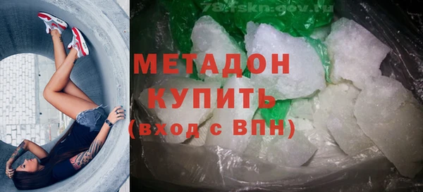 бошки Нефтекумск