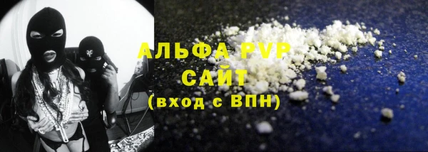 эйфоретик Навашино