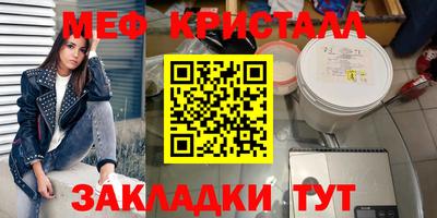марихуана Мариинск
