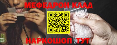 мескалин Можга