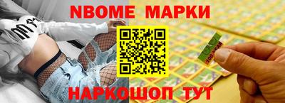 марихуана Мариинск