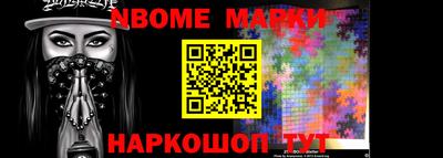гидра Моздок