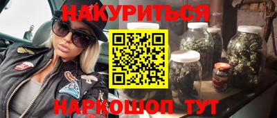 марихуана Мариинск