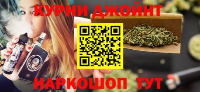дурь Малоярославец