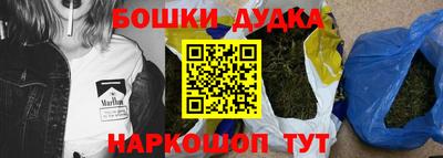дурь Малоярославец