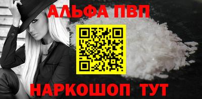 марихуана Мариинск